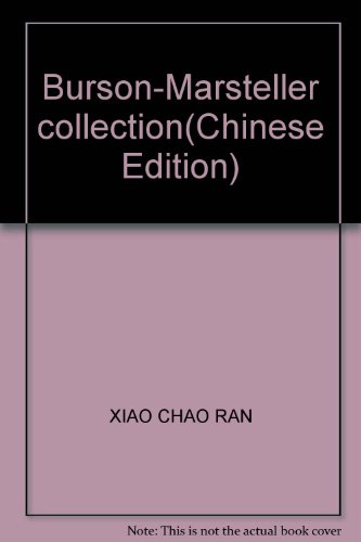 9787547700914: Burson-Marsteller collection(Chinese Edition)