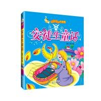 9787547701454: Andersen's Fairy Tales - Anime World(Chinese Edition)