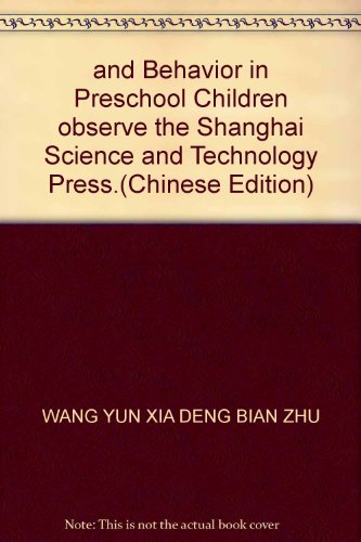 Imagen de archivo de and Behavior in Preschool Children observe the Shanghai Science and Technology Press.(Chinese Edition) a la venta por liu xing