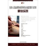 Imagen de archivo de Medical personnel occupational exposure to bloodborne pathogens Prevention and Control Best Practices(Chinese Edition) a la venta por liu xing