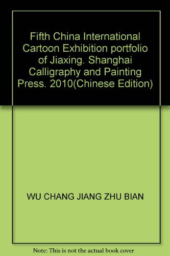 Imagen de archivo de Fifth China International Cartoon Exhibition portfolio of Jiaxing. Shanghai Calligraphy and Painting Press. 2010(Chinese Edition) a la venta por liu xing