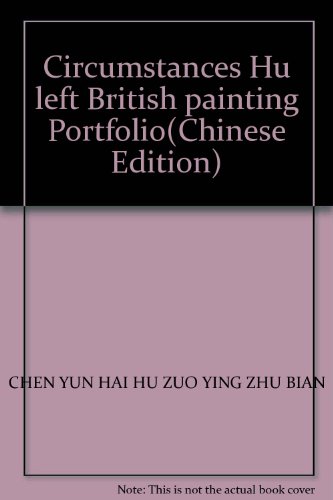 Imagen de archivo de Circumstances Hu left British painting Portfolio(Chinese Edition) a la venta por liu xing