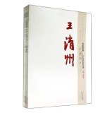 Imagen de archivo de Contemporary Chinese painting of great beauty classic series (Series 2 Set Total 6)(Chinese Edition) a la venta por ThriftBooks-Atlanta