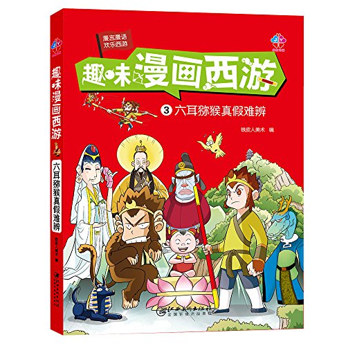 9787505449787 小米の12ヶ月の大冒険 保蔵版 全12冊セット 中国 9787505449787 小米の12ヶ月の大冒険 保蔵版 全12冊セット 中国