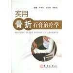 Immagine dell'editore per T37 practical fracture plaster Therapeutics ( Author : Xu Shuo expensive. in the Golden State . Liu Xinwei ) ( Price: 50.00 ) ( Press: Shanghai Second Military Medical University Press(Chinese Edition) venduto da liu xing