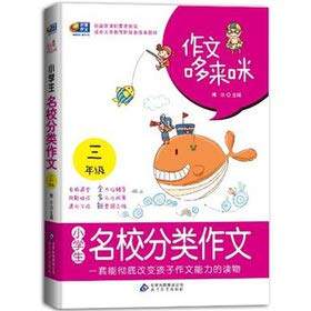 Stock image for The the pocket TCM classics Series: Female Foba. ask(Chinese Edition) for sale by liu xing