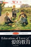 9787548400004: Love of Education(Chinese Edition)