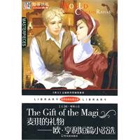 Imagen de archivo de (World Classics Library) Gift of the Magi: Europe Henry Short Stories(Chinese Edition) a la venta por liu xing