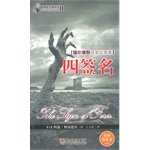 9787548406341: Pocket suspense thriller Museum 2(Chinese Edition)