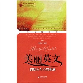 9787548407188: Beautiful English (the animals taught me things) beautiful English Pocket Hall(Chinese Edition)