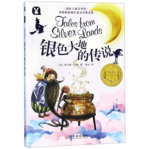 Stock image for Tales from Silver Lands (Chinese Edition) for sale by Librairie Th  la page