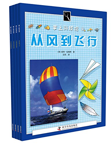 9787548612551: 树上长石油 (比)冈特鲍利(Gunter Pauli) 著；(哥伦)凯瑟琳娜巴赫 绘；贾龙智子 译