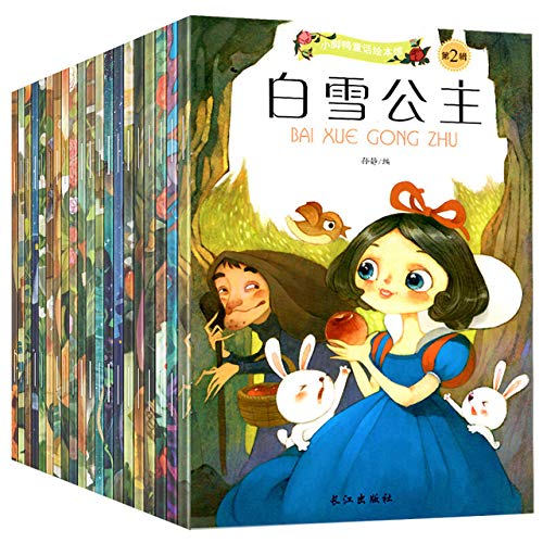 Stock image for 20 Books Chinese and English Bilingual Mandarin Story Book Classic Fairy Tales Chinese Character Han Zi book For Kids Age 0 to 9 for sale by ThriftBooks-Dallas