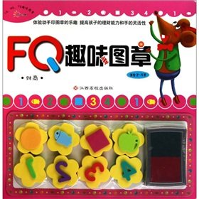 Imagen de archivo de Choi to the: FQ interesting stamp (for 2-5 years)(Chinese Edition) a la venta por liu xing