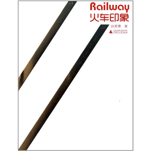 Stock image for Train impression Zhao Nina(Chinese Edition) for sale by liu xing