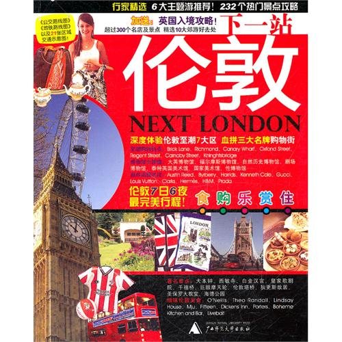 Stock image for Next StationLondon (Chinese Edition) for sale by More Than Words