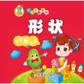 Imagen de archivo de Division gifted and caring classroom series of books and classroom tasks: language books (Grade 6) (RJ)(Chinese Edition) a la venta por liu xing