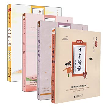 Stock image for Reading ability tests: grade 3(Chinese Edition) for sale by liu xing