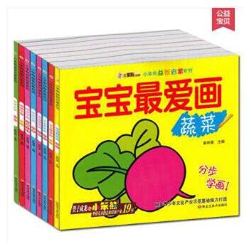 Imagen de archivo de Reading ability tests: grade 4(Chinese Edition) a la venta por ThriftBooks-Dallas