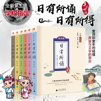 Stock image for Reading Tests: Elementary Grade 6(Chinese Edition) for sale by liu xing