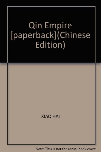 9787549600328: Qin Empire [paperback](Chinese Edition)