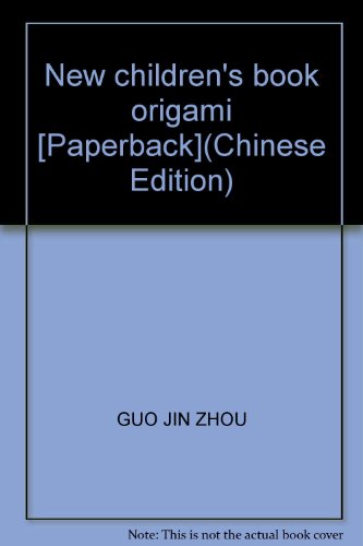 Stock image for New Children's origami book(Chinese Edition) for sale by liu xing