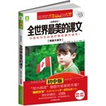 Stock image for Yli: world's most beautiful texts - Canadian Chinese (Junior High School)(Chinese Edition) for sale by ThriftBooks-Atlanta