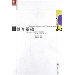 Stock image for Phoenix series of educational theory research library of basic education(Chinese Edition) for sale by liu xing