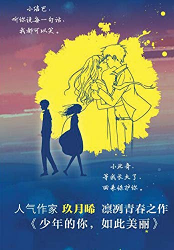 Stock image for Better Days (Collector's Edition) (Chinese Edition) for sale by GF Books, Inc.