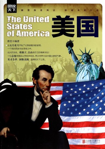 Imagen de archivo de United States(Chinese Edition) a la venta por austin books and more