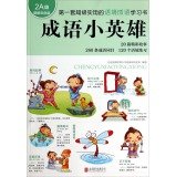 Beispielbild fr Idiom Hero (2A level graphic color version)(Chinese Edition) zum Verkauf von liu xing