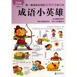 Beispielbild fr Idiom Hero (3A level graphic color version)(Chinese Edition) zum Verkauf von liu xing