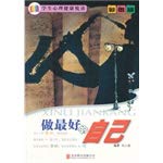 Imagen de archivo de Image. Students' mental health reading - do your best (four-color printing)(Chinese Edition) a la venta por liu xing