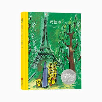 Beispielbild fr Century classic American picture book series: Madeleine(Chinese Edition) zum Verkauf von WeBuyBooks 2