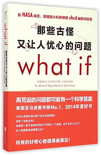 Stock image for What If ?: Serious Scientific Answers to Absurd Hypothetical Questions for sale by medimops