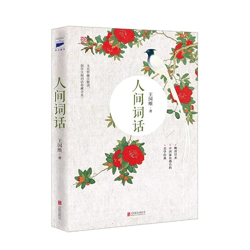 9787550249691: Art (masterpiece of China's most influential aesthetics in the 20th century)(Chinese Edition)