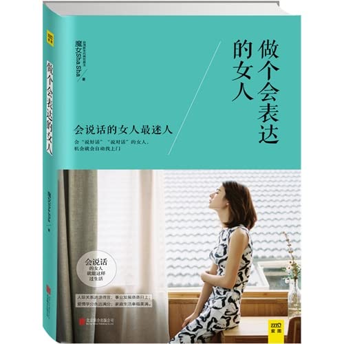 Imagen de archivo de Make a show of women(Chinese Edition) a la venta por liu xing