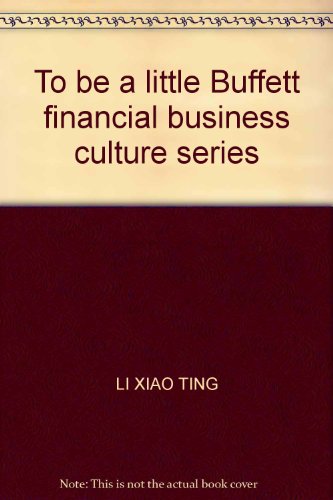 Stock image for To be a little Buffett financial business culture series(Chinese Edition) for sale by liu xing