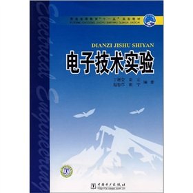Stock image for In the public version of the 2013 the Chongqing civil service exam textbook: application of all true simulation papers and answers Detailed (6th Edition) (donated 560 yuan certainly use sprint classes. etc.)(Chinese Edition) for sale by liu xing