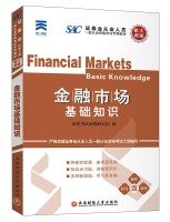 Beispielbild fr General qualification examination securities practitioners dedicated materials: financial literacy market (new outline edition)(Chinese Edition) zum Verkauf von Reuseabook