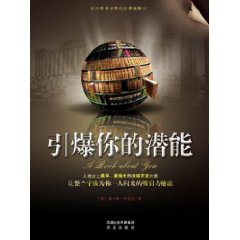 9787550600270: All About You (Chinese Edition)
