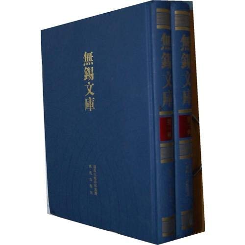 Stock image for (Kangxi) Jiangyin County (Qianlong) Jiangyin County(Chinese Edition) for sale by liu xing