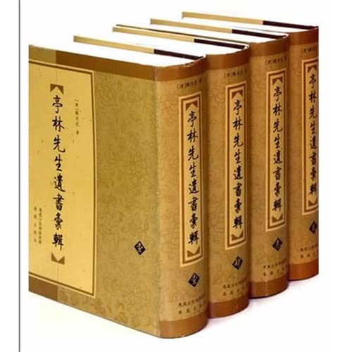 9787550605923: Mr. Ting Lin testament Repertoire (of 4) (fine)(Chinese Edition)