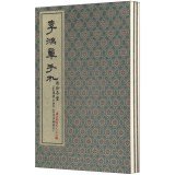 9787550801196: Lee's three brothers Letters (Set of 3)(Chinese Edition)