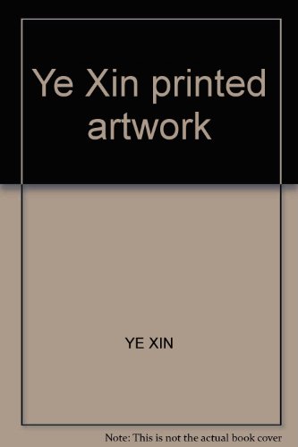 9787550803176: Ye Xin printed artwork