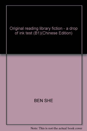 Imagen de archivo de Original reading library fiction - a drop of ink test (B1)(Chinese Edition)(Old-Used) a la venta por liu xing