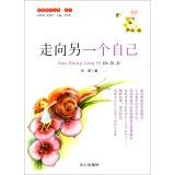 Imagen de archivo de Original reading library Essay - go to the other (B1)(Chinese Edition)(Old-Used) a la venta por liu xing