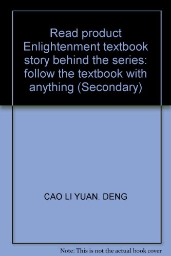 9787551103398: Read product Enlightenment textbook story behind the series: follow the textbook with anything (Secondary)(Chinese Edition)