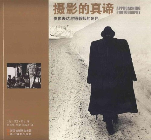 Beispielbild fr True Essence of Photography - Image Expression and Photographers Roles (Chinese Edition) zum Verkauf von medimops