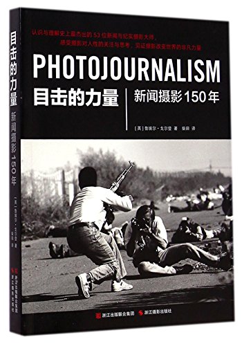 Imagen de archivo de Power of Witness(150 Years of News Photography) (Chinese Edition) a la venta por Phatpocket Limited